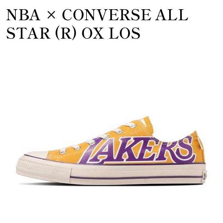 【お取り寄せ商品】NBA × CONVERSE ALL STAR (R) OX LOS ANGELES LAKERS NBA × コンバース オールスター (R) OX ロサンゼルス・レイカーズ 31309391 メンズ レディース 人気 おしゃれ|RAISE