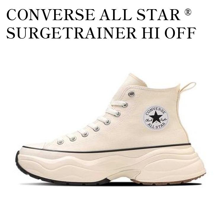 【お取り寄せ商品】CONVERSE ALL STAR ・・? SURGETRAINER HI OFF WHITE コンバース オールスター アール サージトレーナー ハイ オフホワイト 31312402 メンズ レディース 人気 おしゃれ