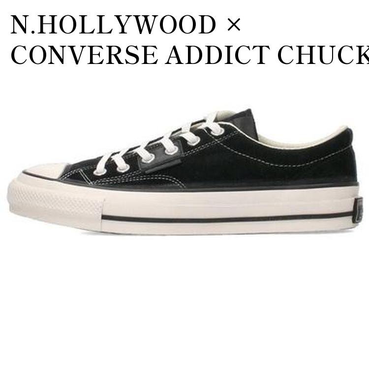 【お取り寄せ商品】N.HOLLYWOOD × CONVERSE ADDICT CHUCK TAYLOR SUEDE NH OX BLACK N.ハリウッド × コンバース アディクト チェックテイラー スウェード NH OX ブラック 1SD147 メンズ レディース 人気 おしゃれ