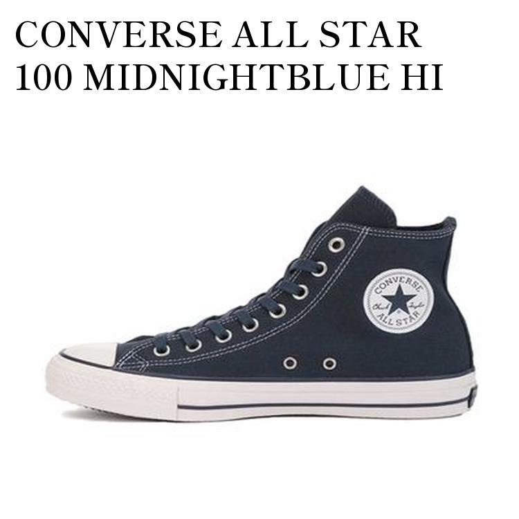 【お取り寄せ商品】CONVERSE ALL STAR 100 MIDNIGHTBLUE HI コンバース オールスター 100 ミッドナイトブルー ハイ 31306350 メンズ レディース 人気 おしゃれ