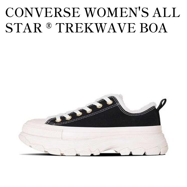【お取り寄せ商品】CONVERSE WOMEN'S ALL STAR &reg;? TREKWAVE BOA OX BLACK コンバース ウィメンズ オールスター アール トレックウェーブ ボア OX ブラック 31313180 メンズ レディース 人気 おしゃれ｜RAISE
