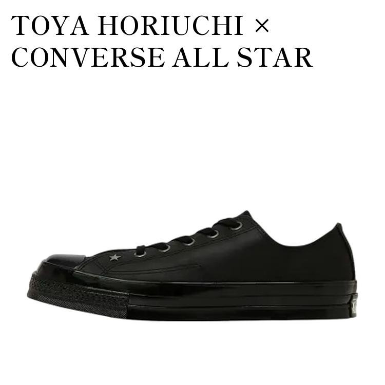 【お取り寄せ商品】TOYA HORIUCHI × CONVERSE ALL STAR SQUARETOE OX BLACK トウヤ ホリウチ × コンバース オールスター スクエアトゥ OX ブラック 31315790 メンズ レディース 人気 おしゃれ