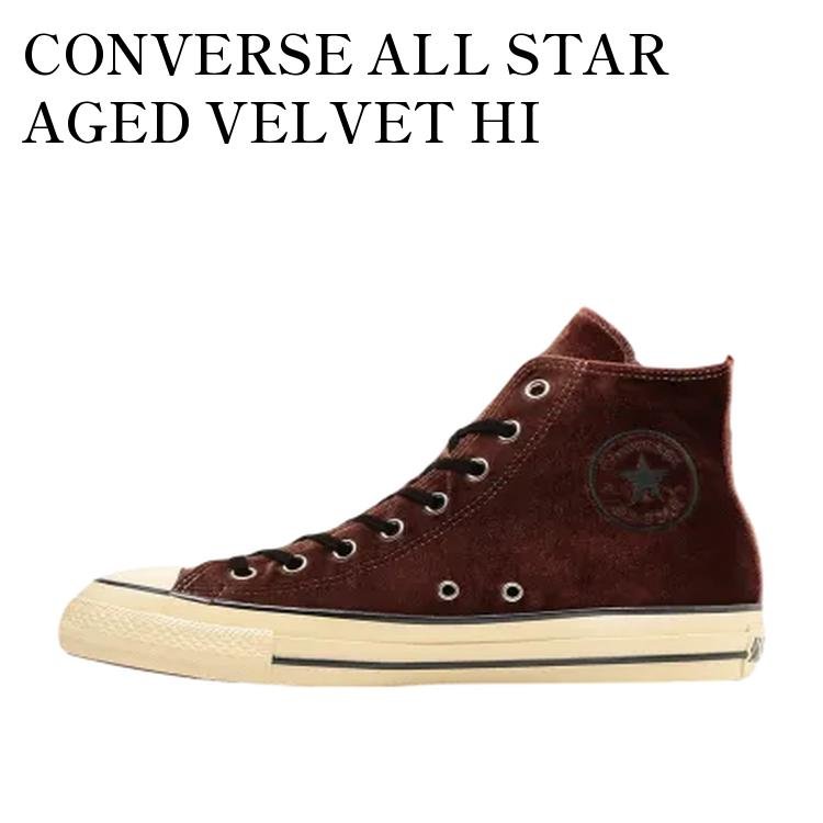 楽天市場】コンバース オールスター US ベルベット HI CONVERSE ALL