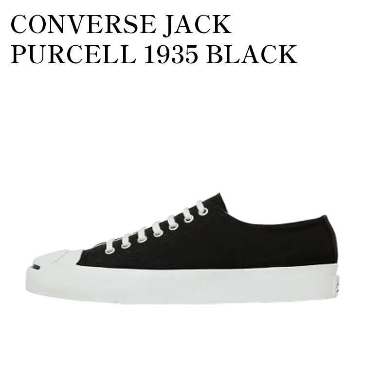 【お取り寄せ商品】CONVERSE JACK PURCELL 1935 BLACK コンバース ジャックパーセル 1935 ブラック 33301391 メンズ レディース 人気 おしゃれ｜RAISE
