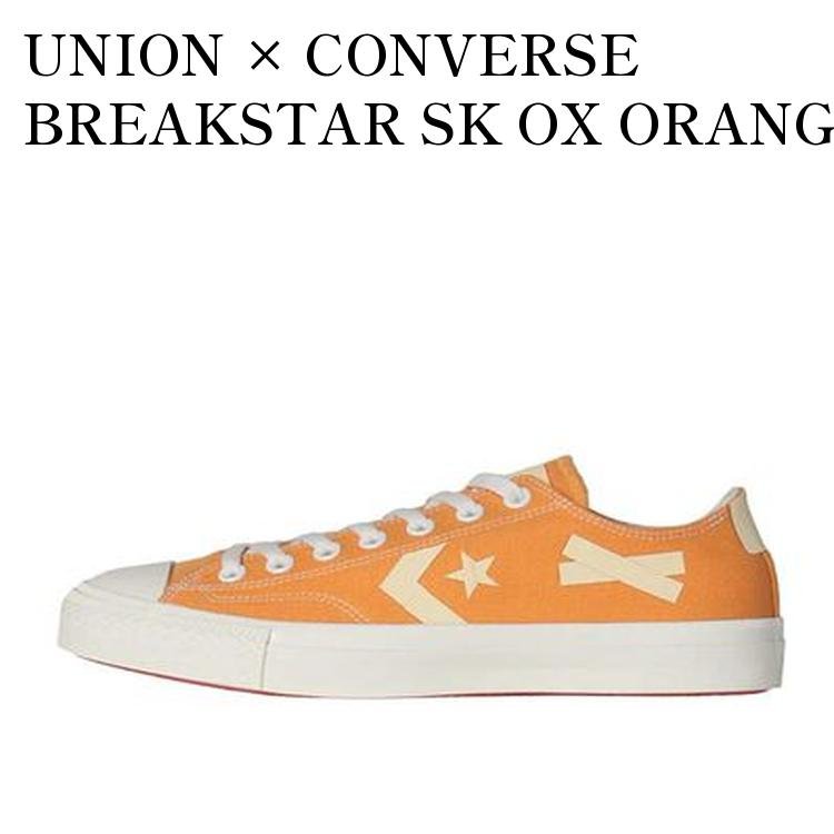 【お取り寄せ商品】UNION × CONVERSE BREAKSTAR SK OX ORANGE ユニオン × コンバース ブレイクスター SK OX オレンジ 34200451220 メンズ レディース 人気 おしゃれ