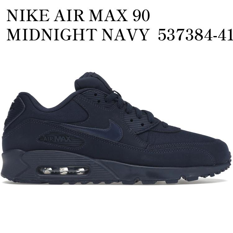 楽天市場】NIKE AIR MAX 90 ESSENTIAL midnight navy/white aj1285-403