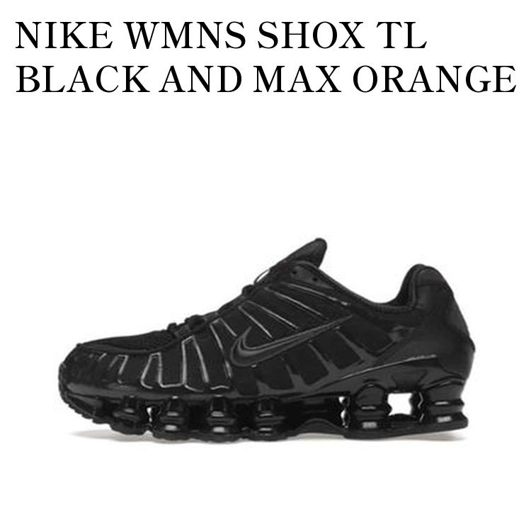 Nike Shox TL ナイキ ブラック メンズ 楽天市場】ナイキ ショックス 黒色 ブラック スニーカー メンズ