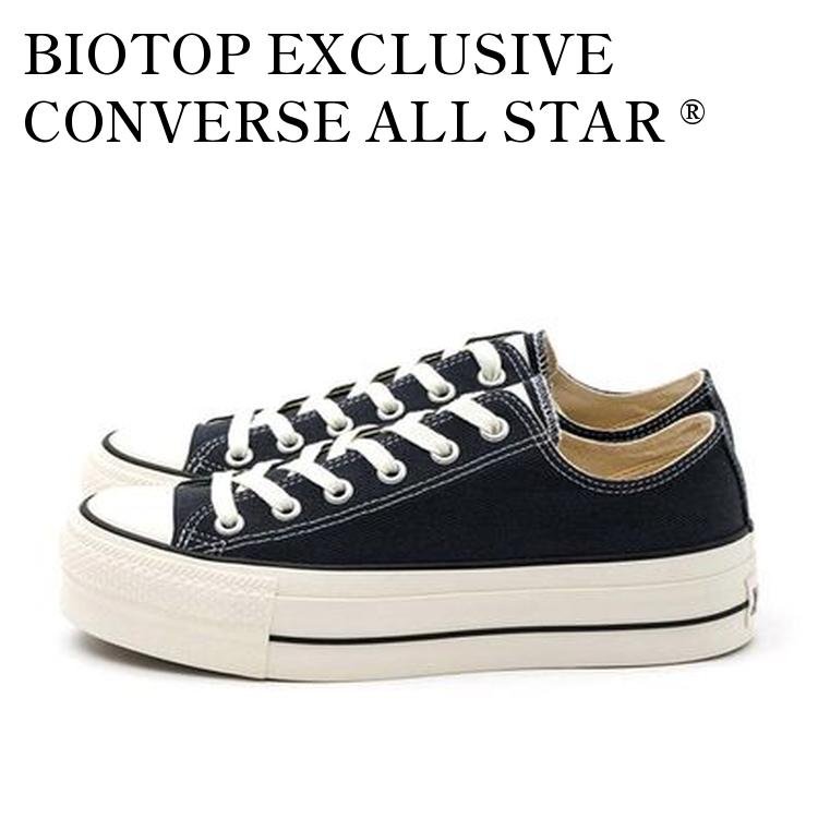 楽天市場】【お取り寄せ商品】RADWIMPS × ATMOS × CONVERSE ALL STAR 
