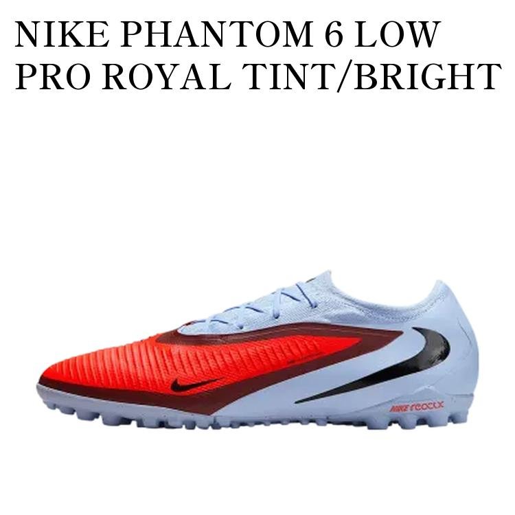 【お取り寄せ商品】NIKE PHANTOM 6 LOW PRO ROYAL TINT/BRIGHT CRIMSON ナイキ ファントム6 ロー プロ ロイヤルティント/ブライトクリムゾン HJ4123-400 メンズ レディース 人気 おしゃれ|RAISE