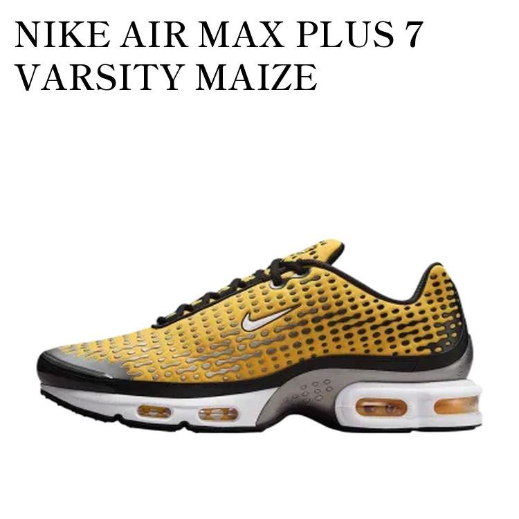 【お取り寄せ商品】NIKE AIR MAX PLUS 7 VARSITY MAIZE ナイキ エアマックスプラス7 バーシティメイズ HQ2197-700 メンズ レディース 人気 おしゃれ