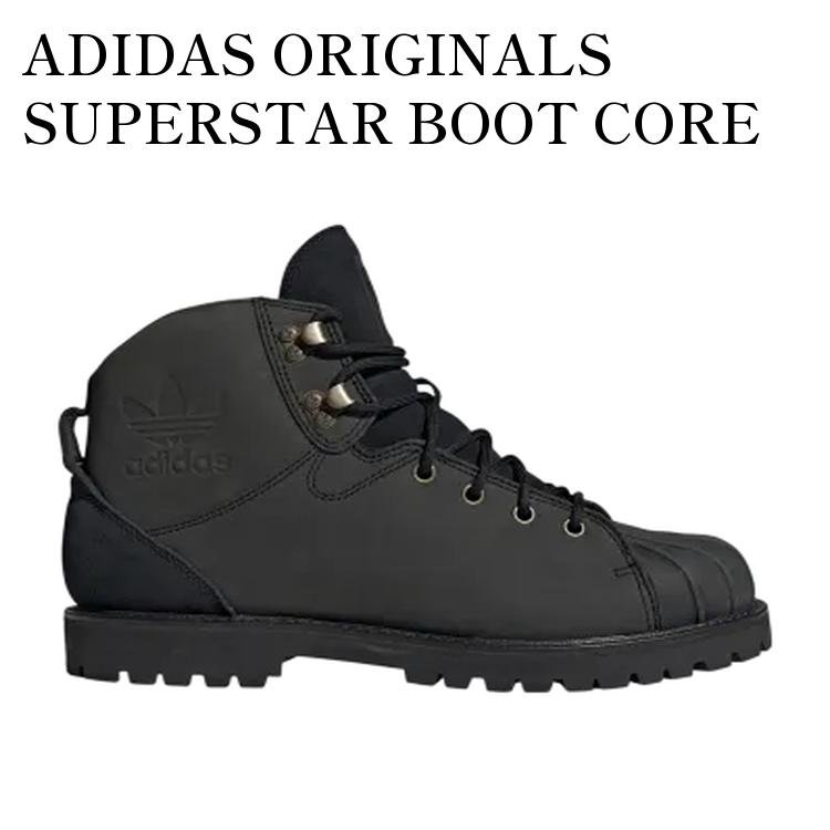 【お取り寄せ商品】ADIDAS ORIGINALS SUPERSTAR BOOT CORE BLACK/GREY FIVE アディダスオリジナルス スーパースターブーツ コアブラック/グレーファイブ JQ3172 メンズ レディース 人気 おしゃれ｜RAISE