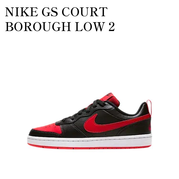 楽天市場】ナイキ コート ボロー ロー 2 NIKE J COURT BOROUGH LOW 2