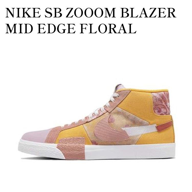 【お取り寄せ商品】NIKE SB ZOOOM BLAZER MID EDGE FLORAL PAISLEY SANDED GOLD ナイキ SB ズーム ブレーザー ミッド エッジ フローラル ペイズリー サンデット ゴールド DM0859-700 メンズ レディース 人気 おしゃれ