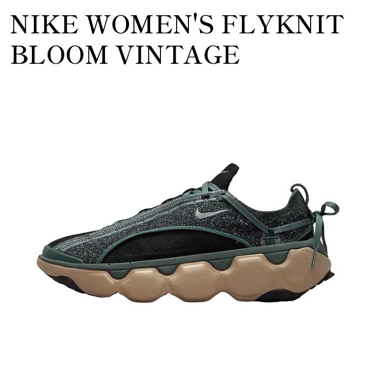 【お取り寄せ商品】NIKE WOMEN'S FLYKNIT BLOOM VINTAGE GREEN/BLACK/KHAKI/METALLIC SILVER ナイキ ウィメンズ フライニット ブルーム ヴィンテージグリーン/ブラック/カーキ/メタリックシルバー FD2149-301 メンズ レディース 人気 おしゃれ|RAISE