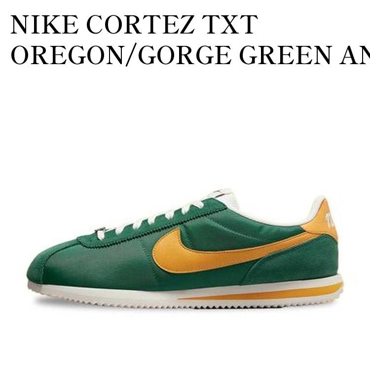 当店について