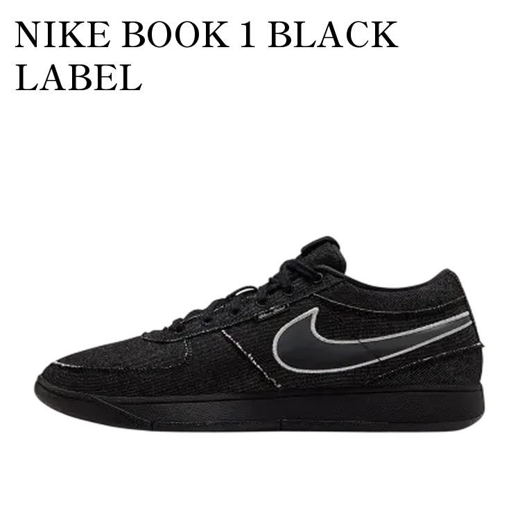 楽天市場】【お取り寄せ商品】NIKE BOOK 1 EP MOSS POINT ナイキ