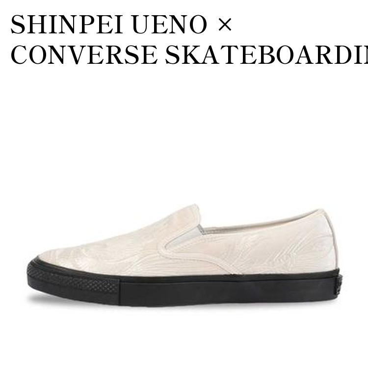 【お取り寄せ商品】SHINPEI UENO × CONVERSE SKATEBOARDING CS SLIP ON SK + シンペイ ウエノ × コンバース スケートボーディング CS スリッポン SK + 34200870 メンズ レディース 人気 おしゃれ