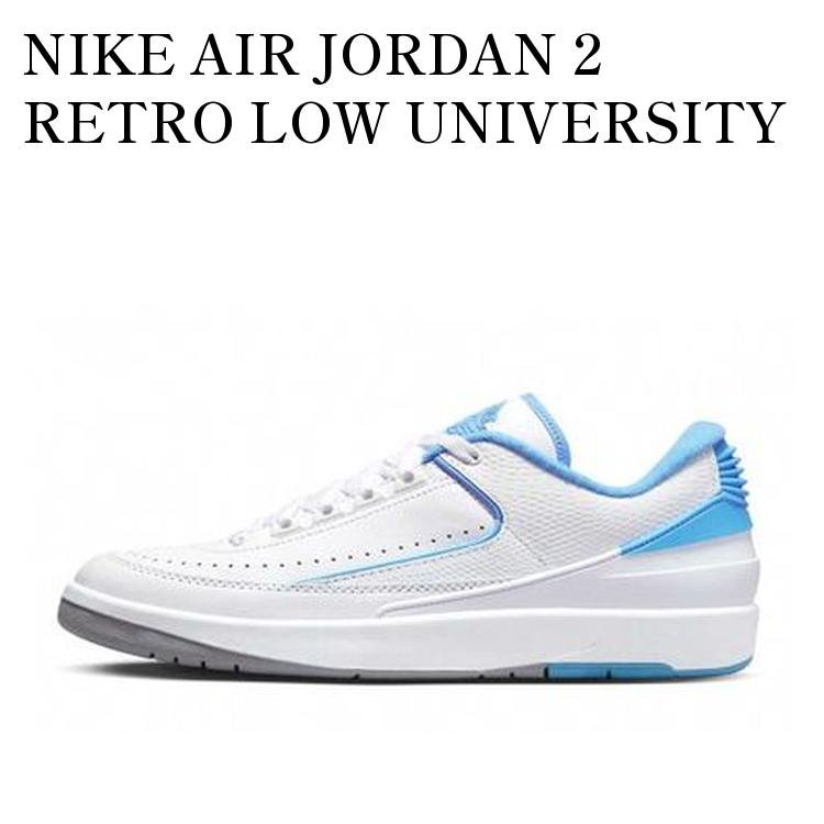 楽天市場】NIKE AIR JORDAN 2 RETRO LOW 