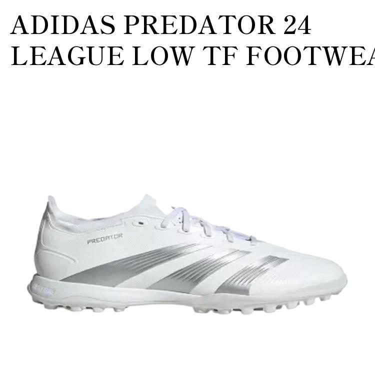 【お取り寄せ商品】ADIDAS PREDATOR 24 LEAGUE LOW TF FOOTWEAR WHITE/SILVER METALLIC/GRAY ONE アディダス プレデター24 リーグ ロー TF フットウェアホワイト/シルバーメタリック/グレーワン IE2613 メンズ レディース 人気 おしゃれ