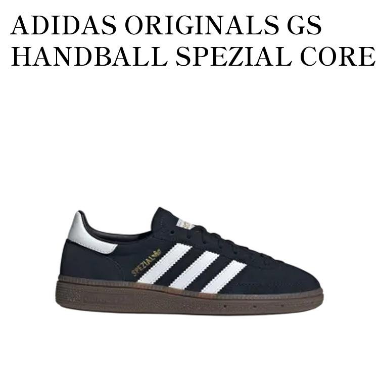 【お取り寄せ商品】ADIDAS ORIGINALS GS HANDBALL SPEZIAL CORE BLACK/CLOUD WHITE/GUM アディダスオリジナルス GS ハンドボール スペツィアル コアブラック/クラウドホワイト/ガム (キッズ) IH8010 メンズ レディース 人気 おしゃれ