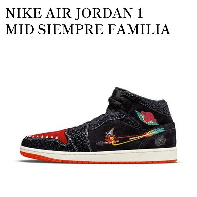 楽天市場】NIKE AIR JORDAN 1 MID SIEMPRE FAMILIA : SHOES HOUSE KUZE
