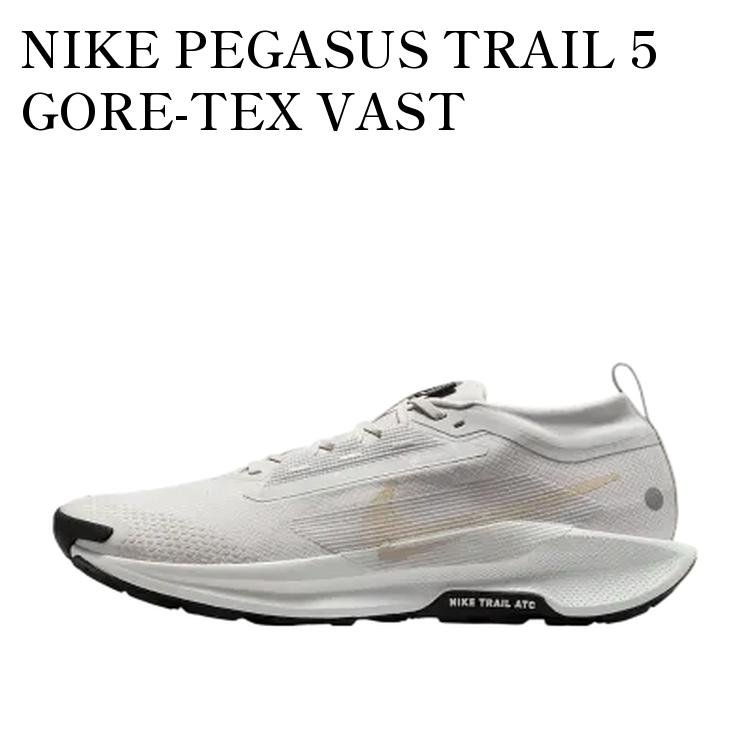 【お取り寄せ商品】NIKE PEGASUS TRAIL 5 GORE-TEX VAST GREY/SUMMIT WHITE/BLACK/SANDDRIFT ナイキ ペガサス トレイル5 ゴアテックス バストグレー/サミットホワイト/ブラック/サンドドリフト FQ0908-010 メンズ レディース 人気 おしゃれ|RAISE