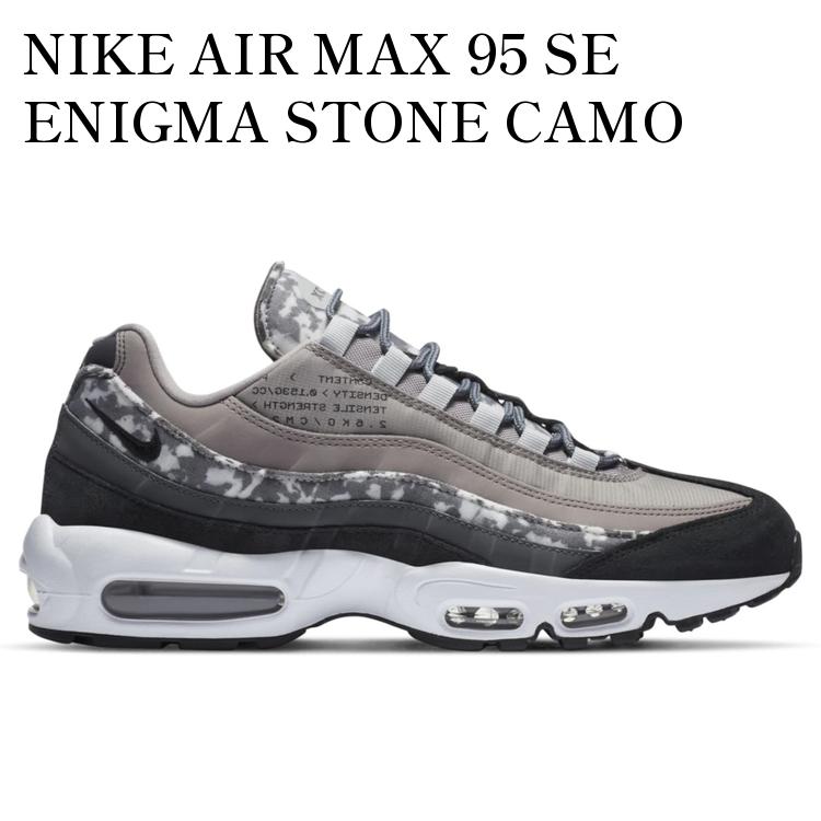 楽天市場】[ ポイントUP & お得な割引クーポン!! ] NIKE AIR MAX 95 SE