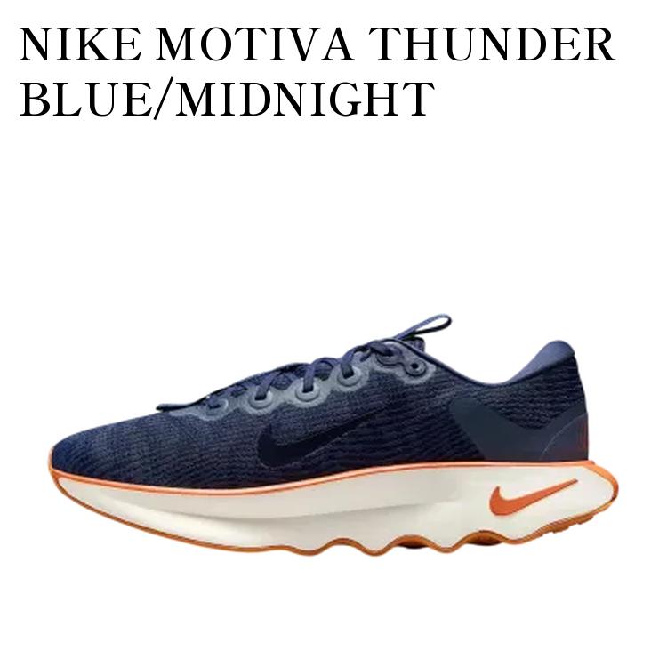 【お取り寄せ商品】NIKE MOTIVA THUNDER BLUE/MIDNIGHT NAVY/HEALING ORANGE/THUNDER BLUE ナイキ モティバ サンダーブルー/ミッドナイトネイビー/ヒーリングオレンジ/サンダーブルー DV1237-403 メンズ レディース 人気 おしゃれ｜RAISE