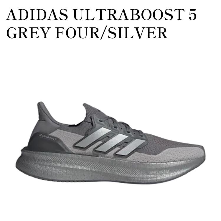 【お取り寄せ商品】ADIDAS ULTRABOOST 5 GREY FOUR/SILVER METALLIC/GREY TWO アディダス ウルトラブースト5 グレーフォー/シルバーメタリック/グレーツー IF1483 メンズ レディース 人気 おしゃれ