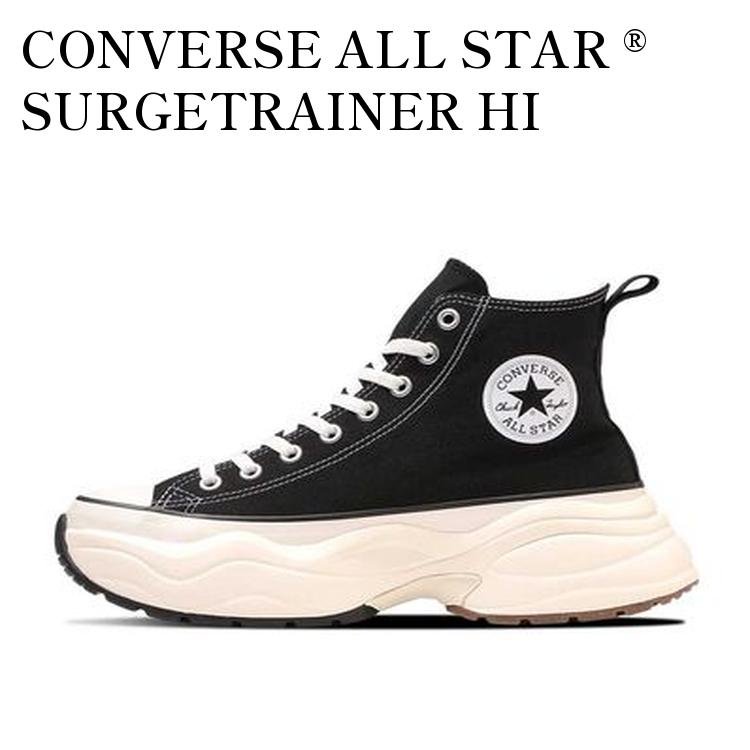 【お取り寄せ商品】CONVERSE ALL STAR ・・? SURGETRAINER HI BLACK コンバース オールスター アール サージトレーナー ハイ ブラック 31312401 メンズ レディース 人気 おしゃれ 21,734円