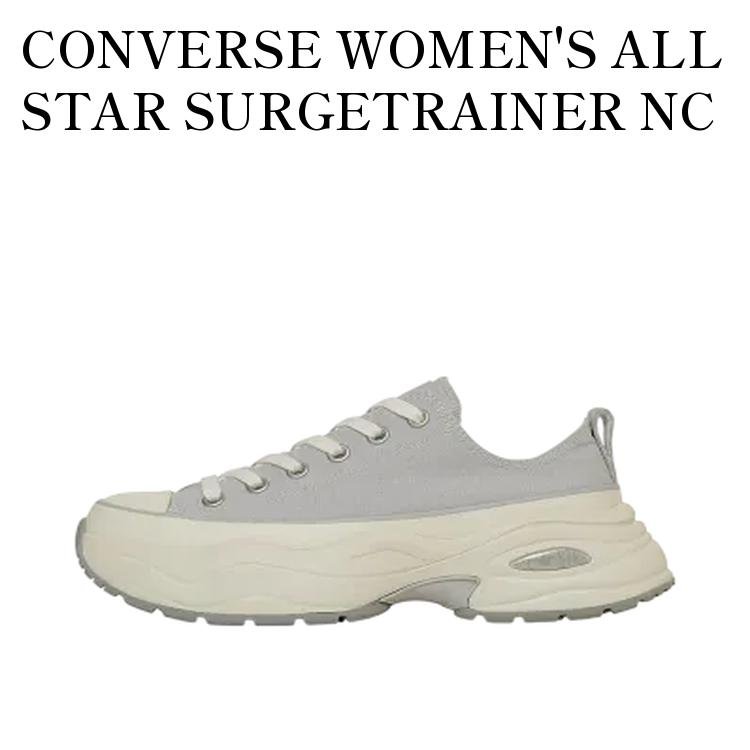 【お取り寄せ商品】CONVERSE WOMEN'S ALL STAR SURGETRAINER NC OX PALE GRAY コンバース ウィメンズ オールスター サージトレーナー NC OX ペールグレー 31314841 メンズ レディース 人気 おしゃれ