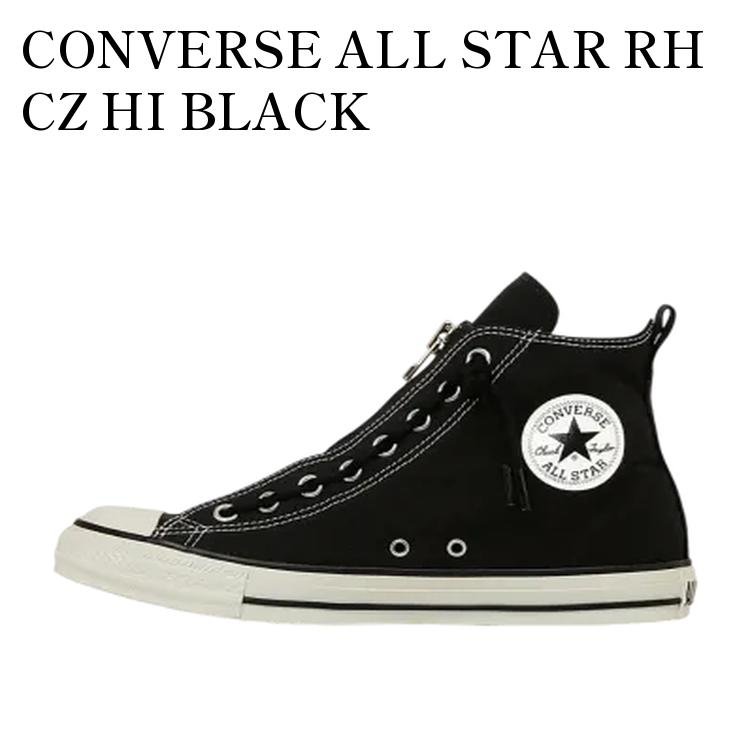【お取り寄せ商品】CONVERSE ALL STAR RH CZ HI BLACK コンバース オールスター RH CZ ハイ ブラック 31315400 メンズ レディース 人気 おしゃれ