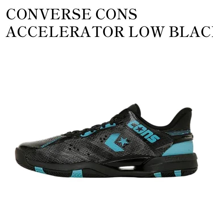 【お取り寄せ商品】CONVERSE CONS ACCELERATOR LOW BLACK/TEAL コンバース コンズ アクセレレーター ロー ブラック/ティール 33500450 メンズ レディース 人気 おしゃれ|RAISE