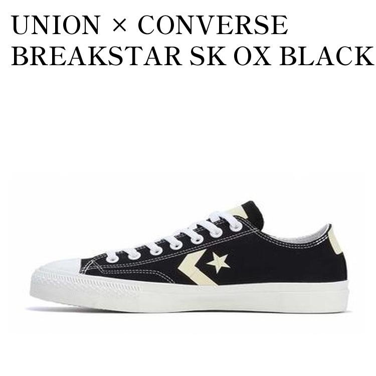 【お取り寄せ商品】UNION × CONVERSE BREAKSTAR SK OX BLACK ユニオン × コンバース ブレイクスター SK OX ブラック 3420045 メンズ レディース 人気 おしゃれ|RAISE