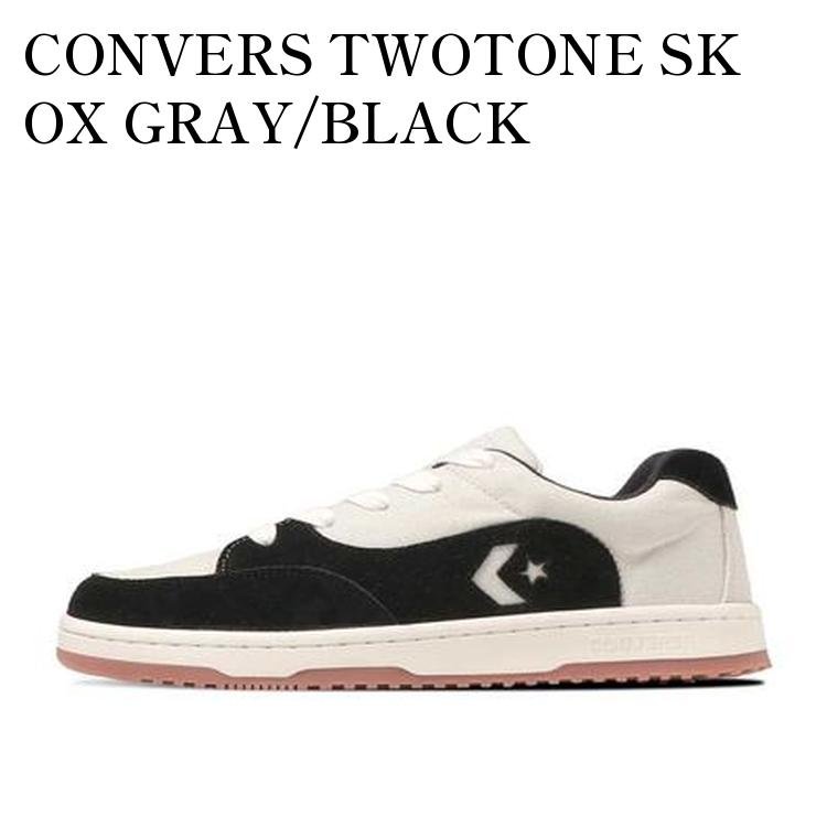 【お取り寄せ商品】CONVERS TWOTONE SK OX GRAY/BLACK コンバース ツートーン SK OX グレー/ブラック 34201430 メンズ レディース 人気 おしゃれ