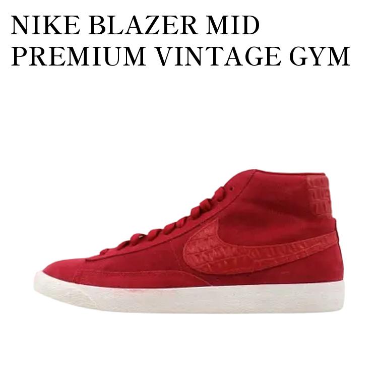 【お取り寄せ商品】NIKE BLAZER MID PREMIUM VINTAGE GYM RED/SAIL ナイキ ブレーザー ミッド プレミアム ヴィンテージ ジムレッド/セイル 638261-601 メンズ レディース 人気 おしゃれ