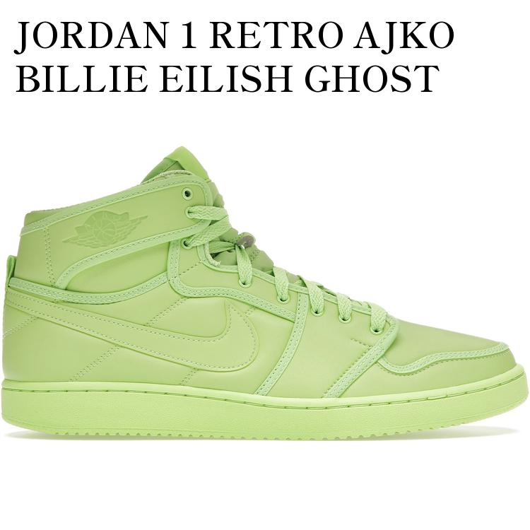 楽天市場】[ ポイントUP & 最大2000円OFFクーポン ] NIKE WMNS AJKO 1