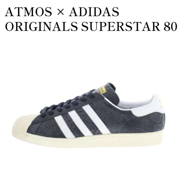 楽天市場】adidas アディダス サイズ:28.0cm ATMOS別注 SUPER STAR 80s