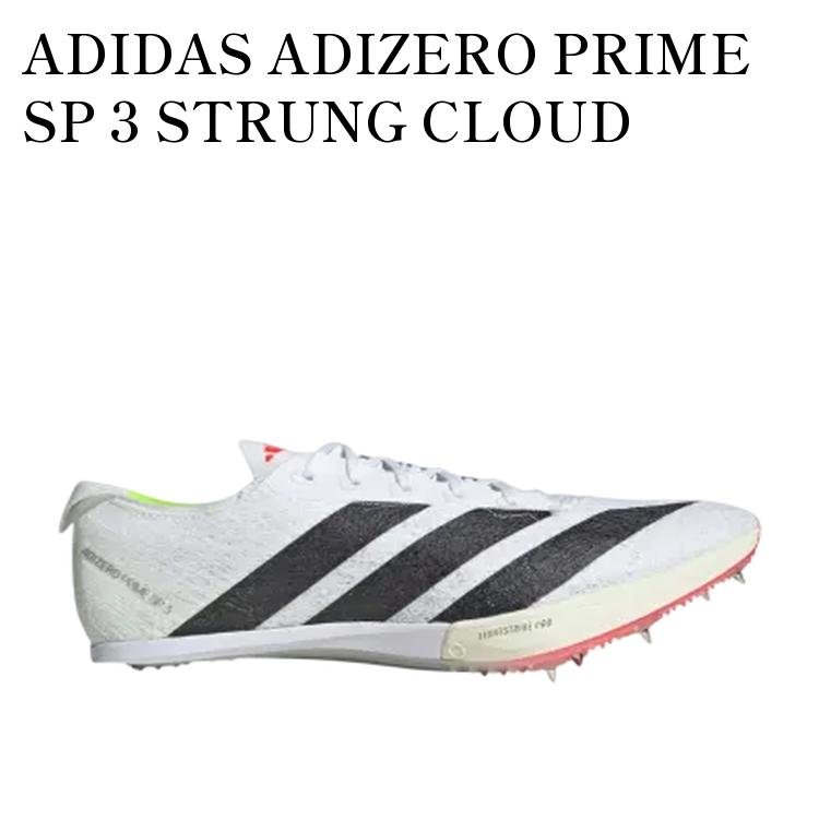 楽天市場】アディダス ADIDAS アディゼロ プライム X STRUNG ADIZERO