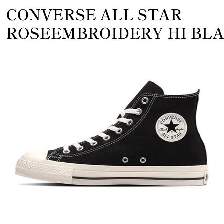 【お取り寄せ商品】CONVERSE ALL STAR ROSEEMBROIDERY HI BLACK コンバース オールスター ローズエンブロイダリー ハイ ブラック 31311860 メンズ レディース 人気 おしゃれ