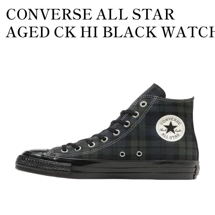 【お取り寄せ商品】 CONVERSE ALL STAR AGED CK HI BLACK WATCH コンバース オールスター エイジド CK ハイ ブラックウォッチ 31316550 メンズ レディース 人気 おしゃれ