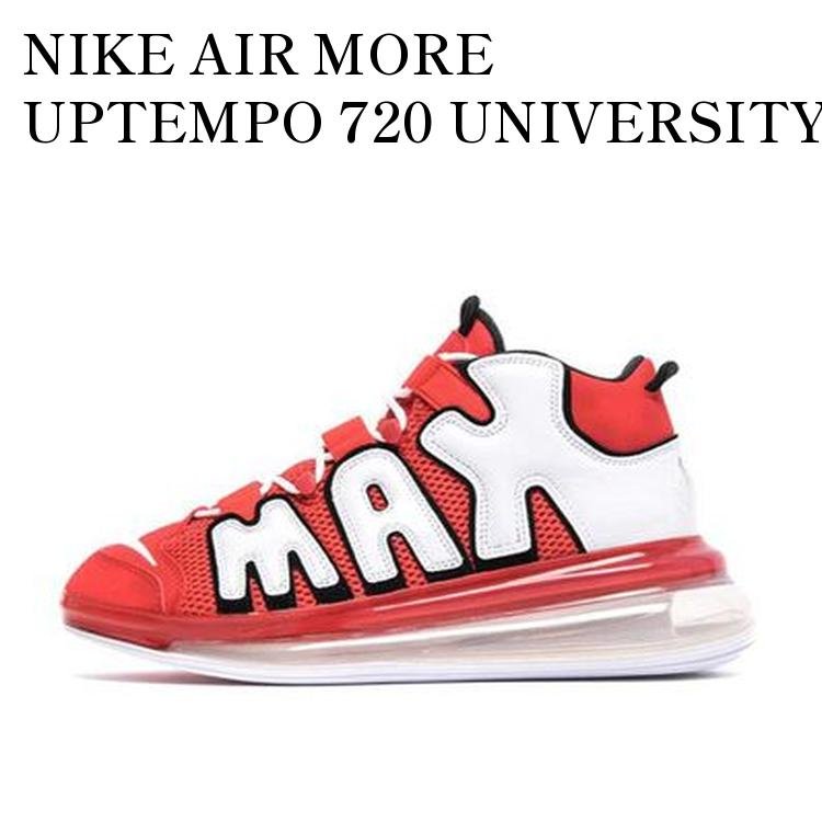 楽天市場】ナイキ NIKE AIR MORE UPTEMPO 720 QS 2 UNIVERSITY RED