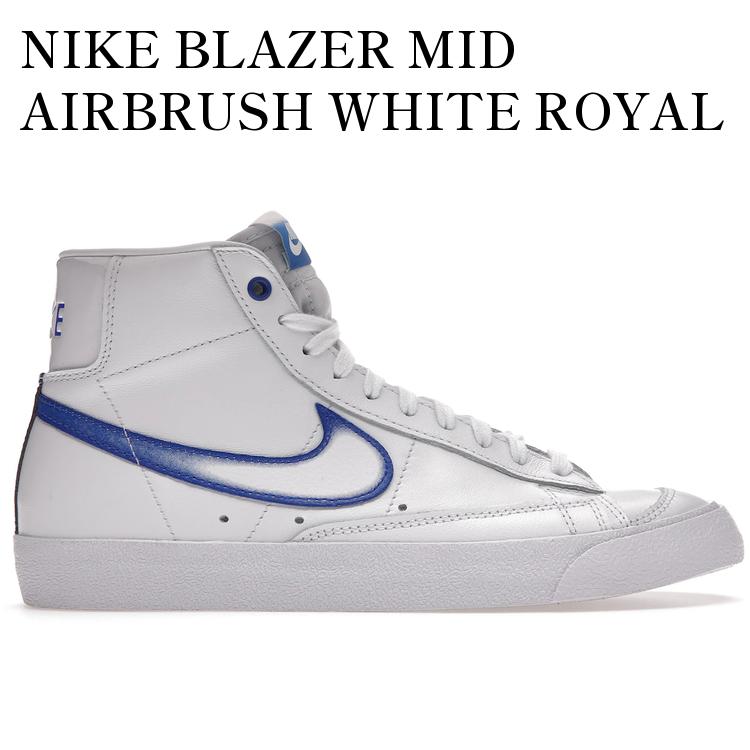 【海外限定 お取り寄せ商品】NIKE BLAZER MID AIRBRUSH WHITE ROYAL (WOMEN'S) DD9685-100 メンズ レディース 人気 おしゃれ｜RAISE