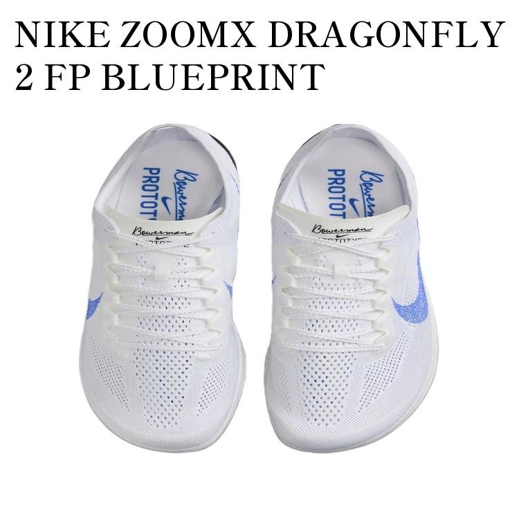 【お取り寄せ商品】NIKE ZOOMX DRAGONFLY 2 FP BLUEPRINT ナイキ ズームX ドラゴンフライ2 FP ブループリント FD8414-900 メンズ レディース 人気 おしゃれ画像