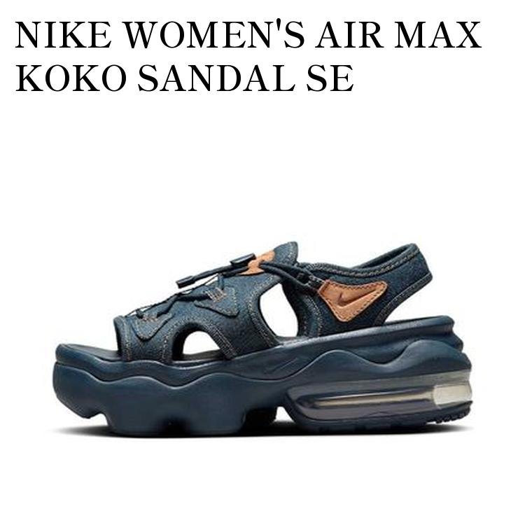 楽天市場】NIKE WMNS AIR MAX KOKO SANDAL SDC SERENA WILLIAMS summit