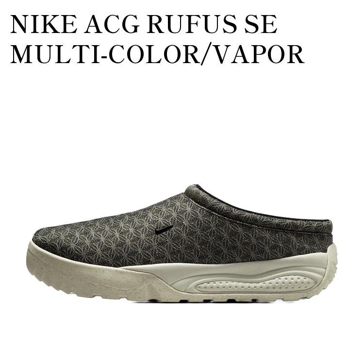 【お取り寄せ商品】NIKE ACG RUFUS SE MULTI-COLOR/VAPOR ナイキ ACG ルーファス SE マルチカラー/ベイパー II7402-900 メンズ レディース 人気 おしゃれ 35,750円