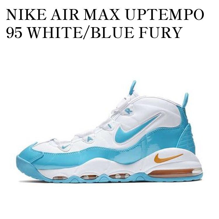 楽天市場】【 NIKE AIR MAX UPTEMPO 95 'BLUE FURY' / WHITE BLUE FURY