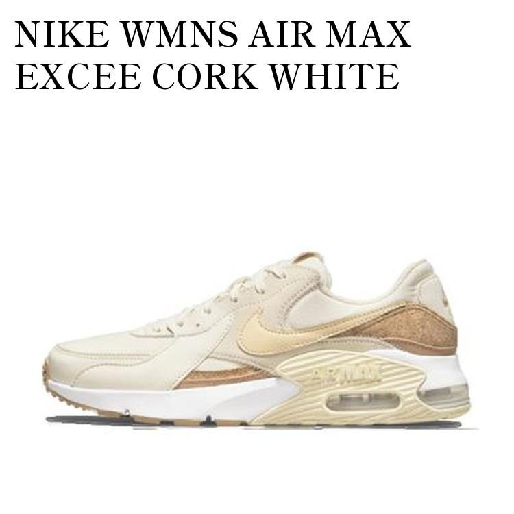 楽天市場】ナイキ エア マックス エクシー NIKE W AIR MAX EXCEE