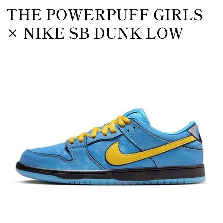 ナイキ　パワーパフガールズ × ナイキSB ダンク ロー プロ QS ブロッサム The Powerpuff Girls × Nike SB Dunk Low Pro QS Blossom パワーパフ