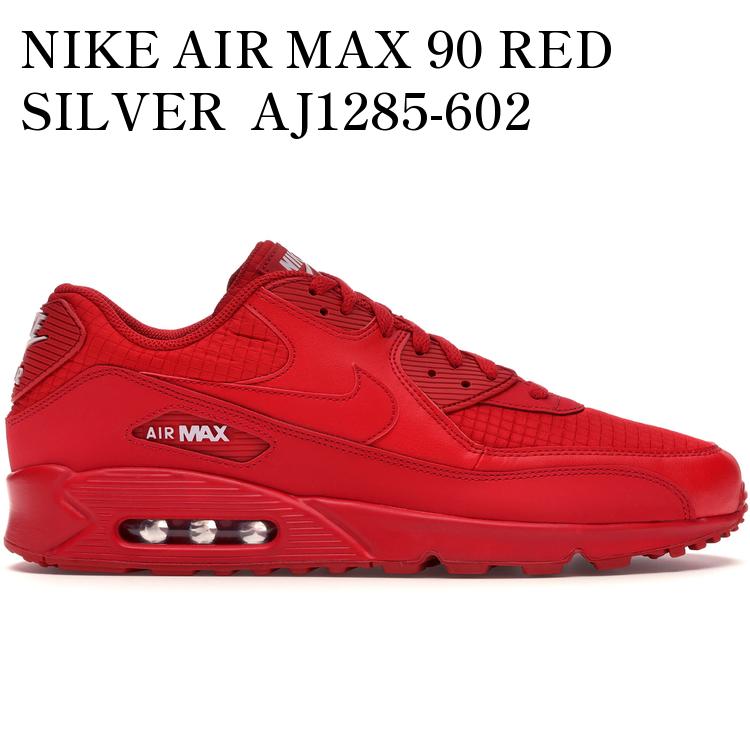 【海外限定 お取り寄せ商品】NIKE AIR MAX 90 RED SILVER AJ1285-602 メンズ レディース 人気 おしゃれ